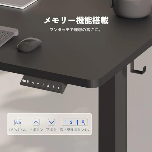 FLEXISPOT スタンディングデスク EF1 120x60cm