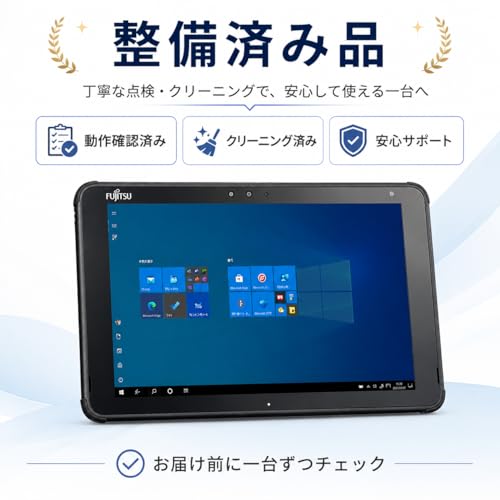 タブレットPC STYLISTIC Q5010 10.1型, Windows 128GB SSD 1920×1200 IPS液晶, Office2021搭載 約600g軽量設計, 中古タブレットPC Webカメラ/Wi-Fi対応 (整備済み品) 商品画像3