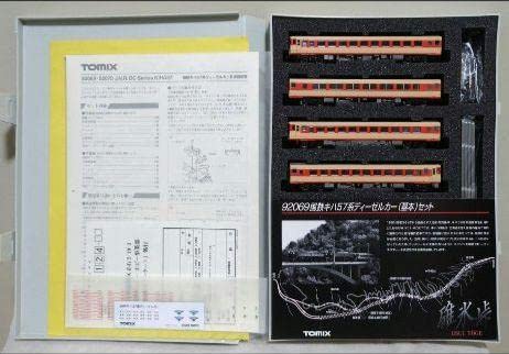 Amazon | Nゲージトミックス 旧製品 国鉄 キハ57系 基本セット | 鉄道