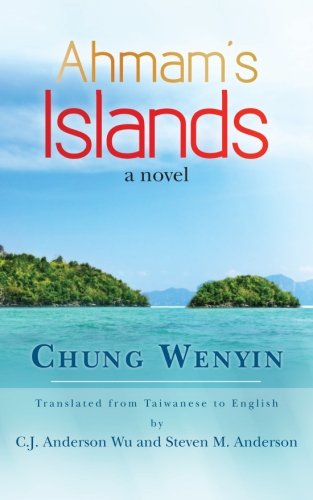 Ahmam's Islands: Translated fromTaiwanese