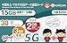【正規日本語版】期間限定5GBデータ増量！ 中国本土31省とマカオ 30日間（ 中国 マカオ 30日間 最大15GB＋2GB＋3GB 合計20GBデータ通信専用 プリペイド SIM カード）中国聯通 テザリング可能 ※香港・台湾でのご利用はできません。