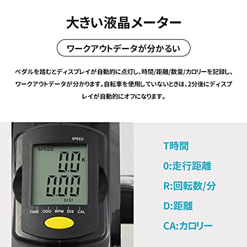 AORTD 【Amazon.co.jp限定】新版家庭用 高齢 者 室内エアロビクスバイク フィットネスバイク ミニ 大型液晶メーター 静音設計 ミニスピンバイク フィットネスバイク 小型トレーニングマシン 健康 ダイエット 室内運動 の商品画像 4