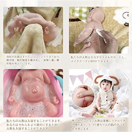 Amazon | 46cm リボーンドール フルシリコン ドール リアル赤ちゃん