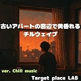 Target Place LAB