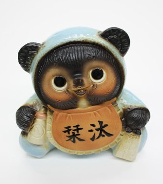 Amazon.co.jp: 6号 命名赤ちゃん狸(ブルー) 信楽焼 陶器 置物 たぬき