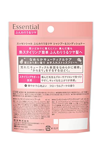 ふんわりうるツヤ　シャンプー＆コンディショナー　ミニセット　９０ｍｌの商品画像