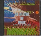 NO LIFE KING NO MUSIC