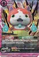 とりつきカードバトル 妖怪ウォッチ とりつきカードバトル 第4弾 自販機ブースター