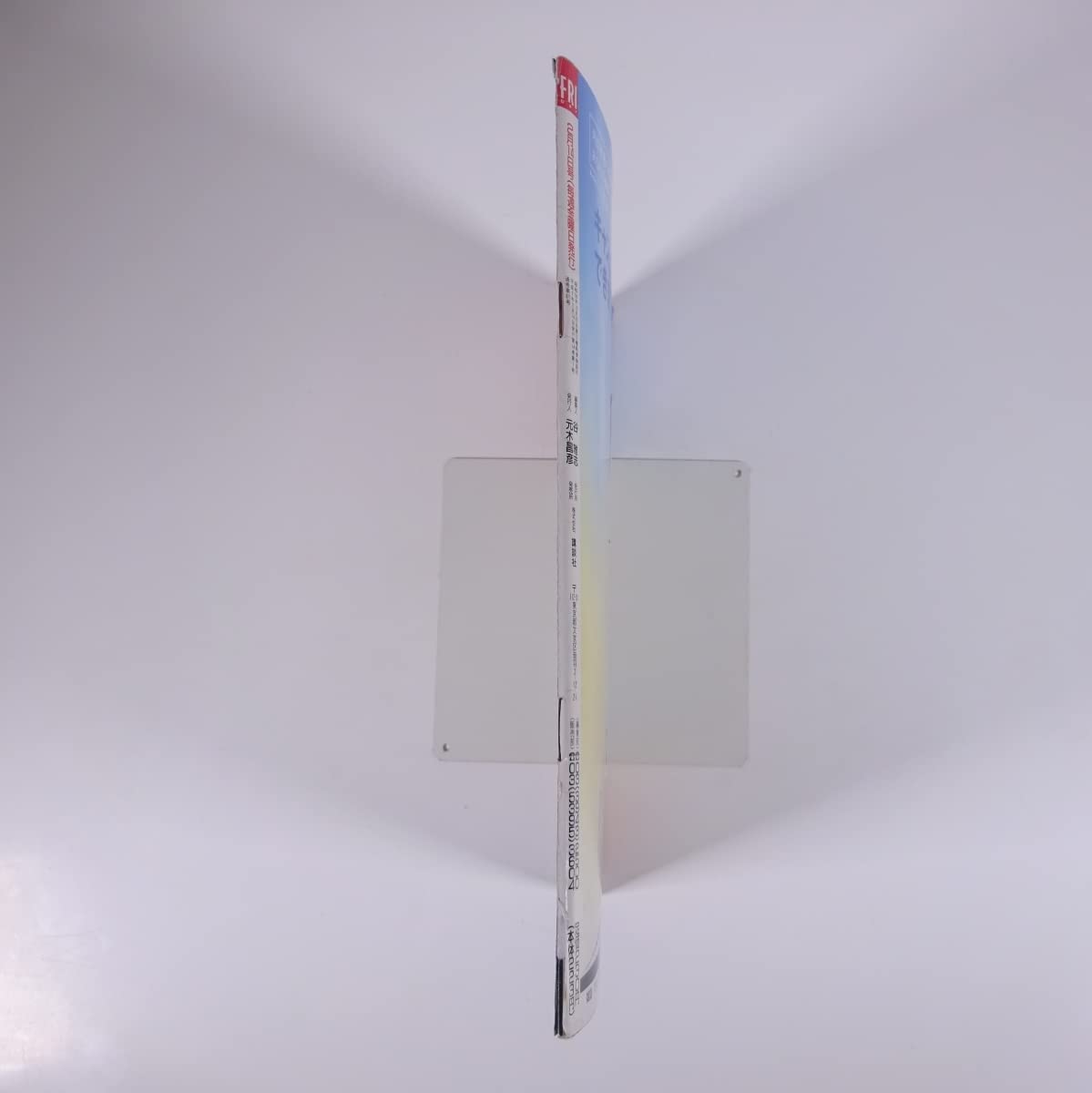 フライデー friday 25冊セット 楽天市場】friday dvd（本・雑誌