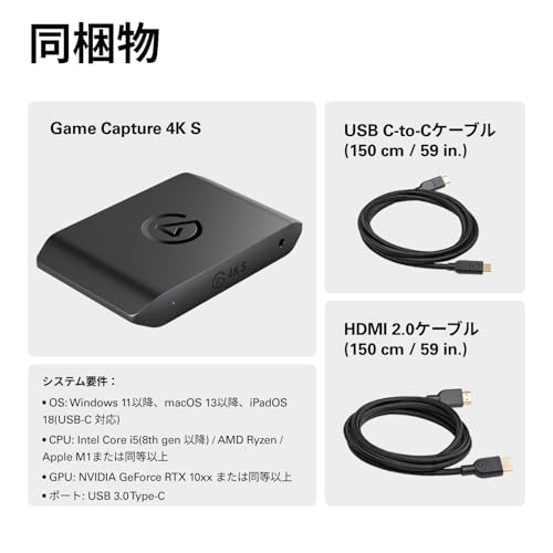 Elgato 4K S の商品画像 12
