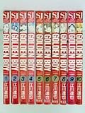 漫画コミックGOLDEN BOYゴールデンボーイ 1-10巻・全巻完結セット江川達也スーパージャンプコミックスDX集英社