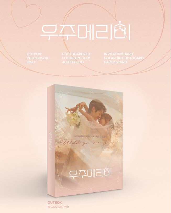 Amazon.co.jp: チェ・ウシク チョン・ソミン 韓国 ドラマ [ 우주메리미