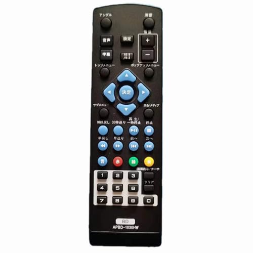 Amazon | Kindsion 対応リモコン APBD-1030HW AVOXポータブルBR