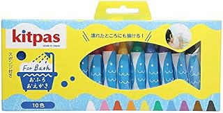 Kitpas for Bath 10 Colours - Unique Crayons That can be Drawn onto Wet Surfaces and Wiped Clean When Done,White, Pink, Red, Orange, Yellow, Green, Blue, Violet, Brown, Gray