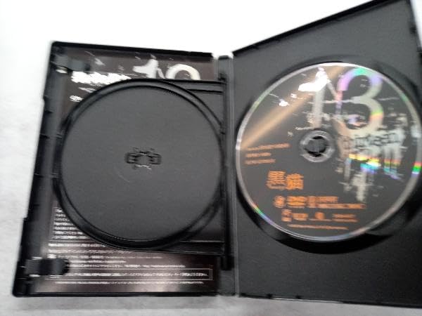 BRC　DVD13枚 Amazon.co.jp: DVD 13 thirteen DVD-BOX VOL.1 : パソコン・周辺機器