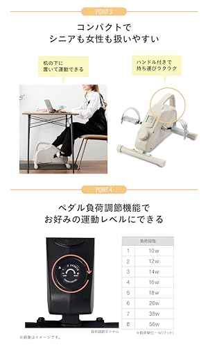 アルインコ(ALINCO) フィットネスバイク エアロマグネティックバイク AFB2223AC の商品画像 5