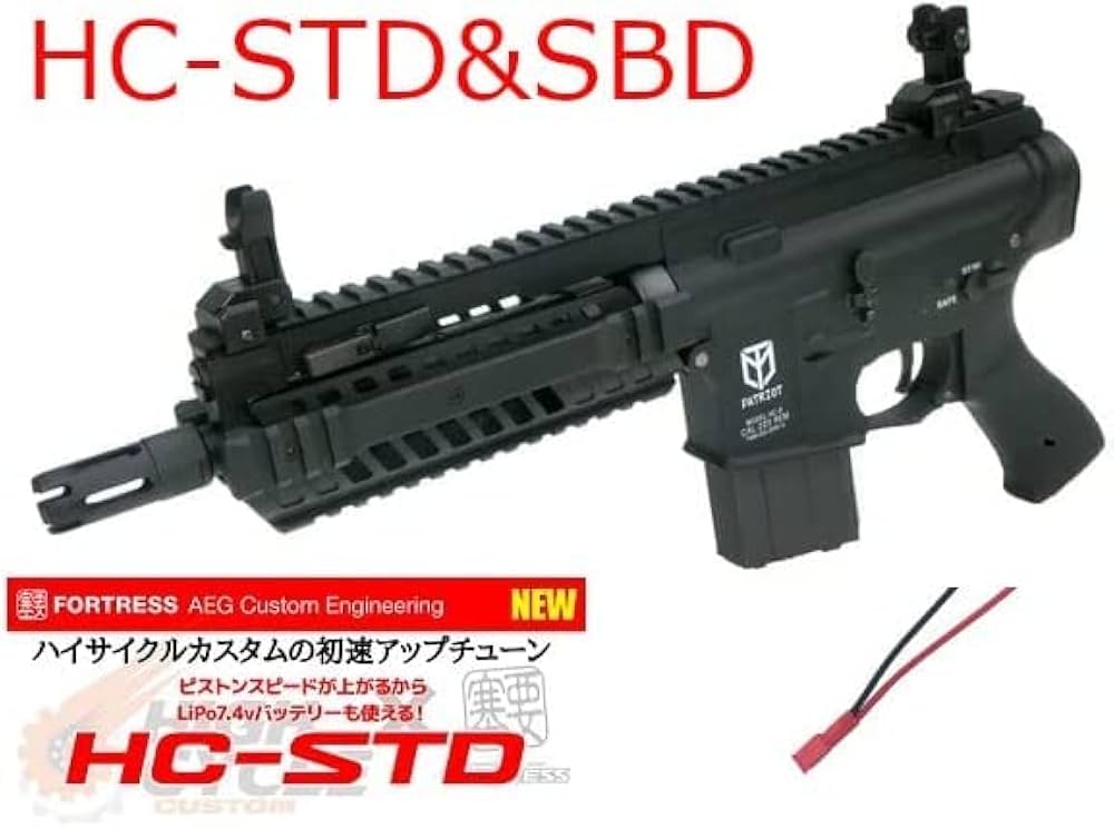 m4パトリオットハイサイクルカスタム 東京マルイ・電動ガンハイサイクルカスタム M4パトリオットHC