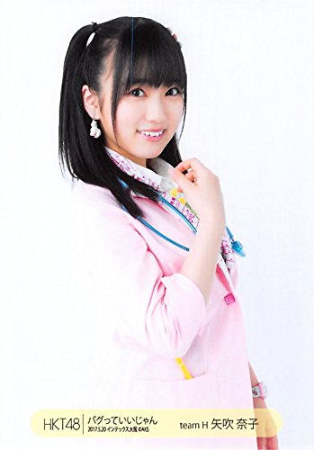 HKT48 生写真 バグっていいじゃん Amazon.co.jp: HKT48 宮脇咲良 月足天音 生写真 バグっていい
