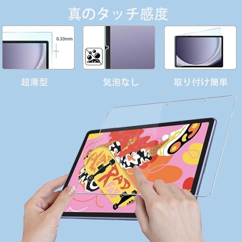 Image of For XP-Pen Magic Drawing Pad Film, YILLIONS Tempered Glass Film, Made in Japan Asahi Glass, High Transmittance, High Touch Sensitivity, Anti-Fingerprint, Anti-Bubbles, Waterproof, Oil-Resistant