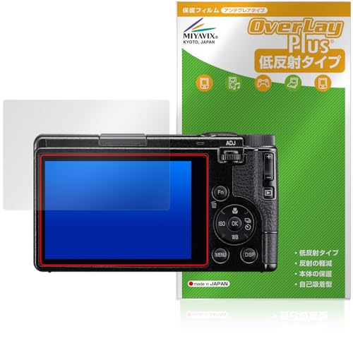 Amazon | ミヤビックス RICOH GR IV 対応 保護 フィルム 反射防止 防