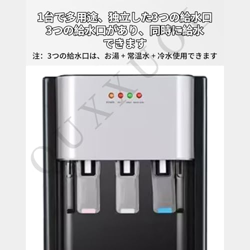 Quxxuol ウォーターサーバー Quxxuol6/27 の商品画像 3