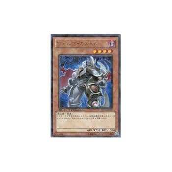 (未使用･未開封品)遊戯王ゼアルデュエルターミナル第14弾　破滅の邪龍ウロボロス！！ [おもちゃ＆ホビー] Amazon.co.jp: 遊戯王ゼアルデュエルターミナル第14弾 破滅の邪