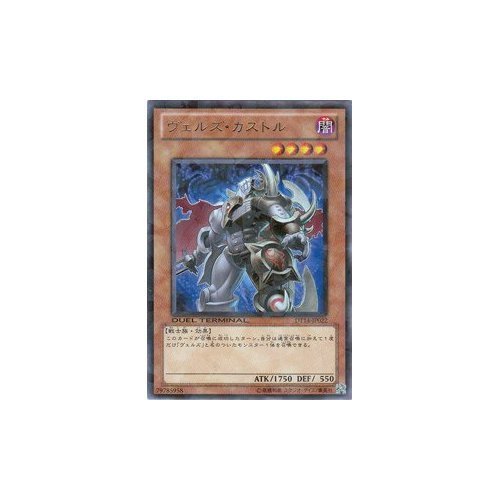 KONAMI - 遊戯王　デュエルターミナル　ウロボロス　未開封 Amazon.co.jp: 遊戯王ゼアルデュエルターミナル第14弾 破滅の邪