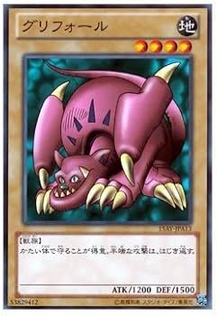 遊戯王　決闘王の記憶 即納☆新品】TC 遊戯王OCG デュエルモンスターズ 15周年記念商品