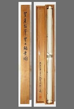 Amazon.co.jp: 真作狩野芳崖□雲上観音図大幅□吉嗣拝山鑑定箱