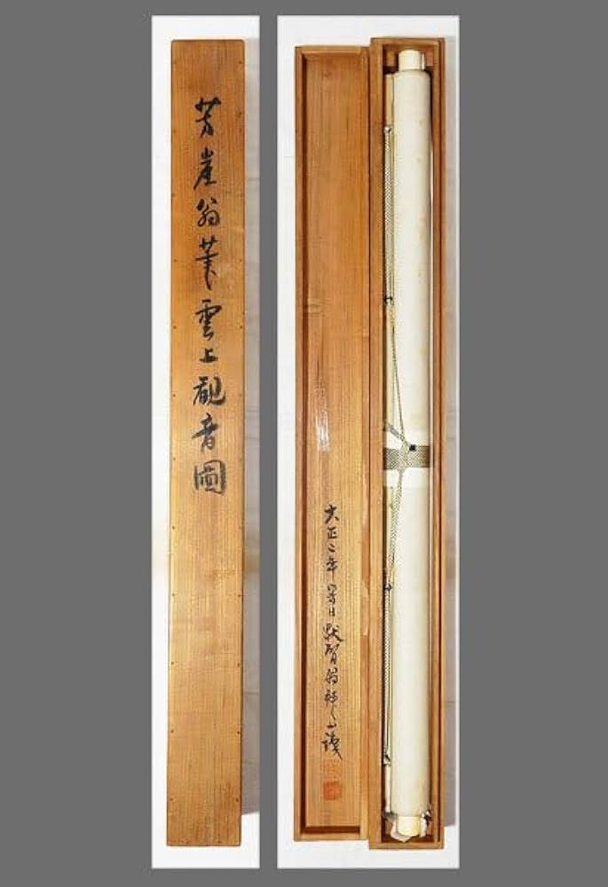 須田霞亭  観音図 画讃 絹本肉筆掛軸 新潟 師景年、広業 仏画 須田霞亭 観音図 画讃 絹本肉筆掛軸 新潟 師景年、広業 仏画