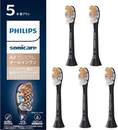PHILIPS Sonicare A3 プレミアムオールインワン替ブラシ 5本入 Amazon.co.jp: フィリップス 替えブラシ ソニッケアー
