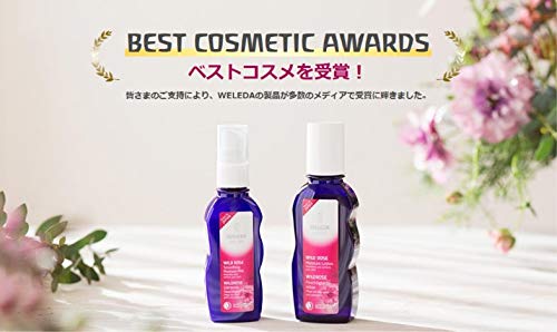 敏感肌も 日焼け止めの口コミ ヴェレダエーデルワイスuvプロテクト 44歳で始めたかわいくなる方法