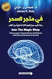 Arab Scientific Publishers
