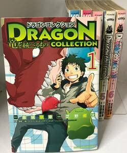 Amazon | DRAGON COLLECTION ドラゴンコレクション 竜を統べるもの 全6