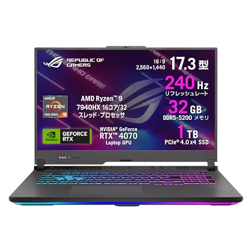ROG G713R ゲーミングノートパソコン 17.3インチ ASUS ゲーミングノートPC ROG Strix G17 G713RS 17.3インチ