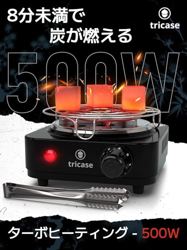tricase シーシャ コンロ TRCSBH450 の商品画像 3