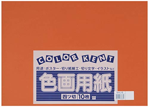 Amazon | 大王製紙 画用紙 再生 色画用紙 四ツ切サイズ 10枚入