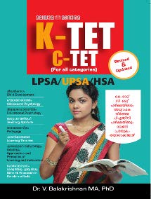 K-TET C-TET For all categories