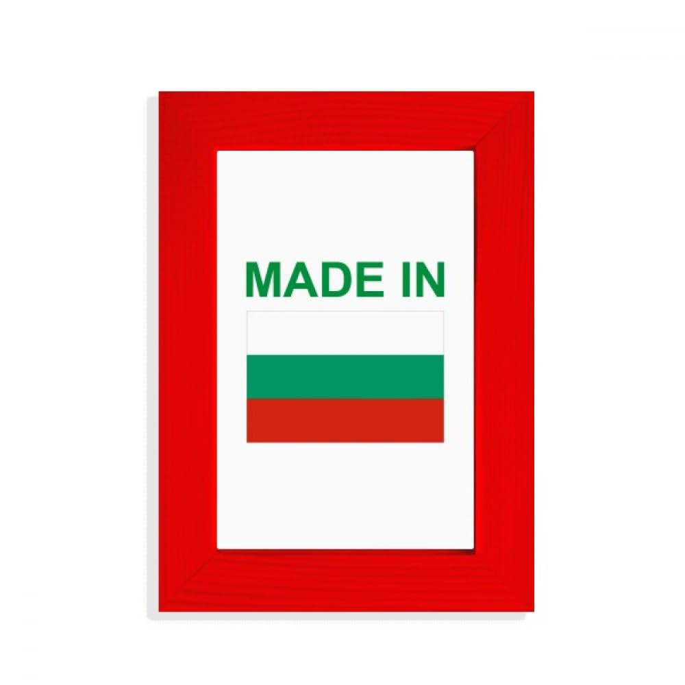 Cadre photo Bulgarie rouge pour décorer votre salon et vos tables de nuit