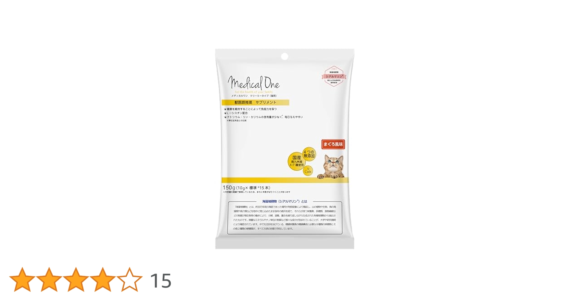 メディカルワン ドリンクタイプ　シアルマリン　10本 Amazon | メディカルワン ドリンクタイプ50ml×10本 シアルマリン
