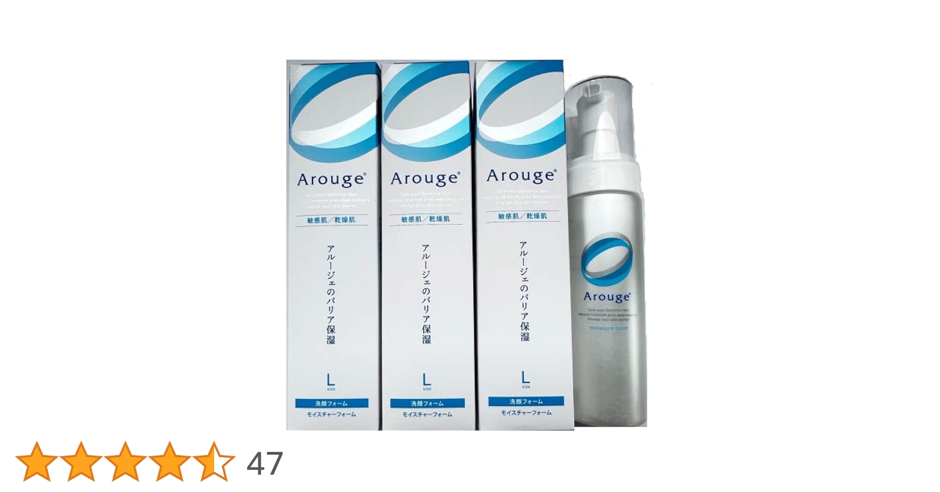 アルージェモイスチャーフォームL 200mlx3本 Arouge アルージェ モイスチャーフォーム Lサイズ 200ml