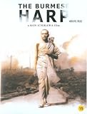  Die burmesische Harfe (1956) Region 1,2,3,4,5,6 unterstützte DVD