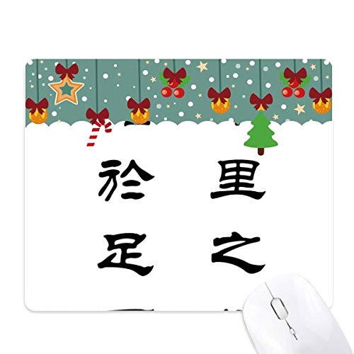 Tapis de souris de jeu fluide en caoutchouc pour un suivi précis de bureau à Noël