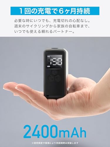 PumpMonster 電動空気入れ BOOMIE BM-DK01 の商品画像 4