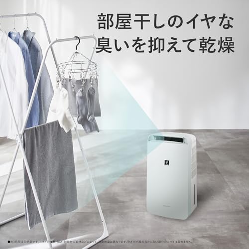 シャープ(SHARP) 冷風 衣類乾燥 除湿機 CM-R100-W の商品画像 6