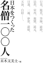 Amazon.co.jp: 高柳 誠: 本