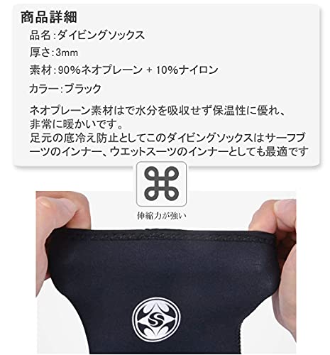 ダイビングソックス フィンソックス ウエットスーツ素材 3mm