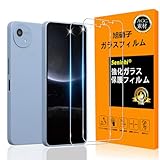 対応 AQUOS Wish 5 ガラスフイルム 指紋認証対応 【2枚セット 日本製素材 - 高 品質 】【 AQUOS Wish5 フイルム（２枚入り）】 強化ガラス 液晶 アクオス ウィッシュ 5 保護フィルム ケース 3D Touch対応 撥油性 超耐久 高光沢 超薄型 液晶 防塵 防滴 薄型 硬度9H 指紋防止 衝撃吸収 高透過率 飛散防止 貼り付け簡単 気泡ゼロ 極薄 指紋認証鋭敏 ラウンドエッジ加工 SENLX-TMW5-2
