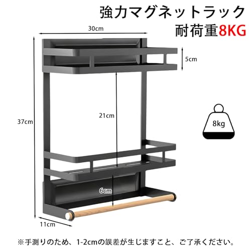 FENGFENG マグネット冷蔵庫サイドラック 704 の商品画像 5