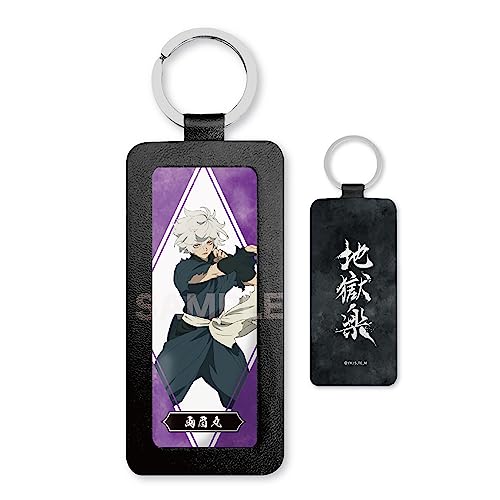 地獄楽 01 画眉丸 レザーキーホルダーのサムネイル